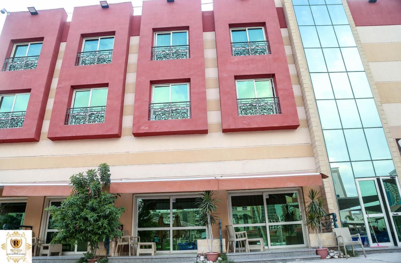 Rehana Resort القاهرة المظهر الخارجي الصورة